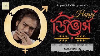 Happy Divorce  Official Music Video  NACHIKETA  2023 [upl. by Ak]