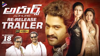 Adhurs Re Release Trailer 4K  Jr NTR  Nayanthara  Sheela  Brahmanandam  DSP  VV Vinayak  TFN [upl. by Nnoved]