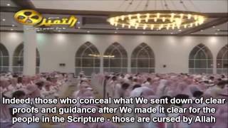 Legendary Quran recitation by Nasser AlQatami [upl. by Eyar989]