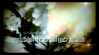 AHLAM 3OMRENA [upl. by Enyrehtac]