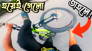 Daily MTB stunt practice vlog  Masum Mahbub  Cycle stunt vlog  cycle stunt vlog [upl. by Berners]