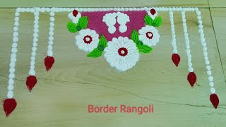 Border Rangoli Designs For FestivalRangoli design easy and simple bapimamisomexpress4512 [upl. by Yessak]