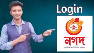 Bangla How to Login Nagad Account  Manage Nagad Account With App [upl. by Bozovich]