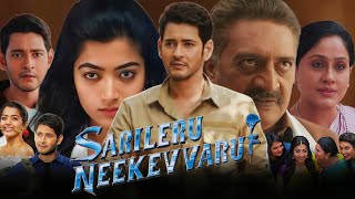 Sarileru Neekevvaru Full Movie in Hindi Dubbed  Mahesh Babu Rashmika Mandanna  Fact amp Review [upl. by Eiuqram]