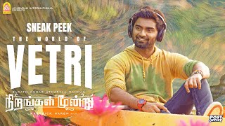 The World of Vetri  Sneak Peek  Nirangal Moondru  Atharvaa Sarath Kumar Rahman  Karthick Naren [upl. by Ettelracs8]