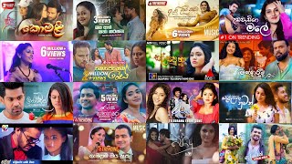 Best Teledrama Theme Song Collection ටෙලිනාට්‍යවල ලස්සන සිංදු එකතුව Sinhala Song podhu2024jaanu [upl. by Jaf448]