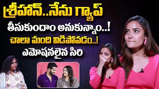 Actress Siri Hanmanth Emotional Interview  Bigg Boss Siri About Srihan  Siri Srihan Love [upl. by Devina]