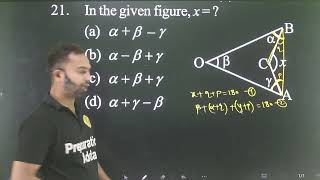 Q21 Lines and Angles from Conceptum 11th Entrance AMU amp Jamia  In the given figure x [upl. by Manaker]