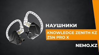 Наушники Knowledge Zenith KZ ZSN PRO X черный [upl. by Dnomed]