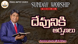 SUNDAY SERVICE LIVE 10112024  Penuel Baptist Church  Ps P Victor Babu Raj garu [upl. by Lancelot]