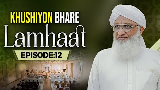 Khushiyon Bhare Lamhaat Ep 12  Haji Amin Attari  Haji Asad Attari  Buzurgon Ka Madani Channel [upl. by Ianteen]