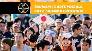 Beauty Shots  2017 Tour de France Saitama Critérium [upl. by Phaedra]