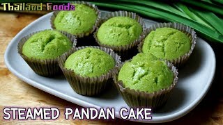 Thai Dessert  Steamed Pandan Cake [upl. by Anicart799]