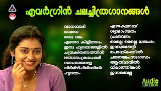 എല്ലാം മറന്നു കേൾക്കാൻ  Evergreen Malayalam Film Songs  Malayalam Evergreen Hits K j Yesudas [upl. by Ballou996]