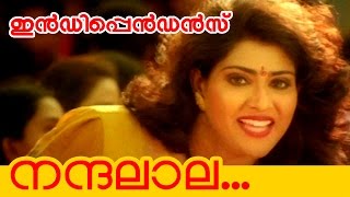 Nandalala Nandalala  Malayalam Movie Independence  Movie Song [upl. by Lichter]