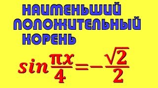 Задание 5 ЕГЭ по математике 59 [upl. by Raybourne]