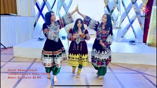 New Afghan wedding mast dance and top song 2022 music saaz watani Hewad Group ساز مست برای رقص عروسی [upl. by Faus964]