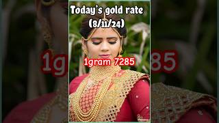 இன்றைய தங்கம் விலை 81124 gold goldprice [upl. by Eocsor]