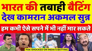 Kamran Akmal Become Fan Of India Batting Today Vs Ban  Ind Vs Ban 2nd Test Highlights  Pak Reacts [upl. by Yffat]