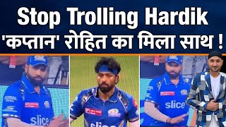 IPL 2024  Hardik Pandya के Support में Rohit Sharma  Fans को Boo से रोका  MI Vs RR  Riyan Parag [upl. by Luapnaes]