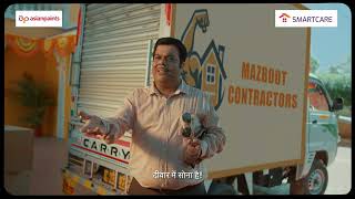 Asian Paints SmartCare Vitalia Neo and Repair Polymer  Cement Ko Banaye Khara Sona  Hindi  25secs [upl. by Tor]