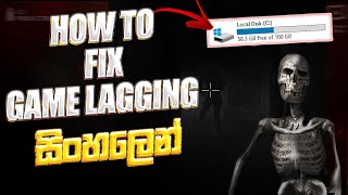 How to Game Lag Fix sinhala  ආයෙ ලොවෙත් ලැග් නෑ [upl. by Kcirdnekel]