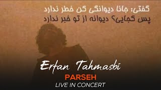 Erfan Tahmasbi  Parseh I Live In Concert  عرفان طهماسبی  پرسه [upl. by Harve630]