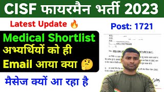 CISF Fireman Medical Test 2023  CISF Fireman Medical 2023  CISF Fireman DV Result Update  CISF [upl. by Rothwell]