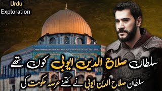 Saladin Ayubi Biography  Urdu Exploration [upl. by Olsson519]