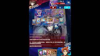 【遊戲王Duel Links】轉生炎獸vs代行者 後手解斷路器並回殺 [upl. by Annibo]