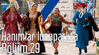 Yeni Gelin 29 Bölüm  Hanımlar Lunaparkta [upl. by Meelas]