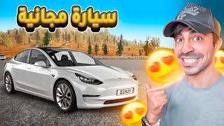 اشتريت سيارة بالمجان  صدمة كبيرة  محاكي المتجر   Dealer Simulator [upl. by Merrill]