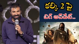 Naga Ashwin Reveals Exciting Updates on Kalki 2 kalki kalki2898ad prabhas prabhasfans [upl. by Jarin]