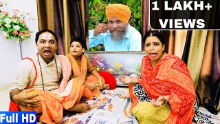 Chalu No 1  Full Video   New Punjabi Comedy Videos 2018  Happy Jeet Pencher Wala [upl. by Byram]