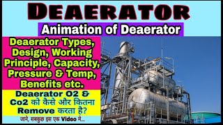 DEAERATOR  Working Principle of Deaerator  Advantages of Deaerator  Degasification [upl. by Alebasi]