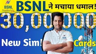 BSNL ने मचाया धमाल बेचें 3000000 New Sim Card  BSNL Sim Card  Bsnl office near me [upl. by Seiden]