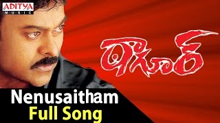 Nenusaitham Full Song II Tagore Songs II Chiranjeevi Shreya [upl. by Cindra697]