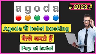 How to hotel booking in agoda app 2023  Agoda se hotel room kaise book karen pay at hotel [upl. by Diet]