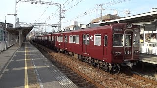 【2014年5月】残り3編成の阪急3100系！ 今津線の3154Fと3152F 門戸厄神駅 [upl. by Elvera]