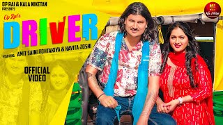 AMIT SAINI ROHTAKIYA  Driver ड्राइवर Full Video Kavita Joshi  New Haryanvi Songs Haryanavi 2024 [upl. by Hoem90]