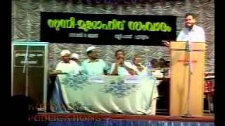 Sunni  Mujahid Edamuttam Samvaadam CD2 of 3 Perod Usthad Vs Zakaria Swalahi [upl. by Leribag718]