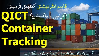 Dp World Container Tracking  Qasim International Container Terminal Karachi Pakistan پاکستان [upl. by Axela]