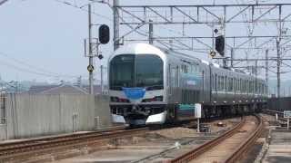 JR電車茶屋町駅 Trains  Chayamachi Eki [upl. by Oznerol963]