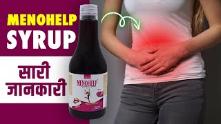 Menohelp syrup uses in hindi  Menohelp syrup ke benifits [upl. by Besnard]