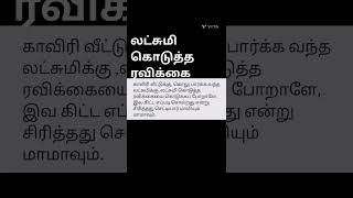 நவராத்திரிபொம்மைகள்பேசினால் [upl. by Hort309]