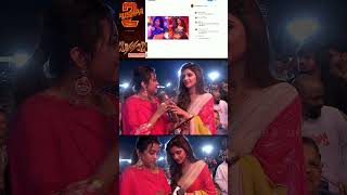 Sreelela Comments on samantha  pushpa2 alluarjun sreeleela ytshorts shorts filmeezone [upl. by Ynnos]