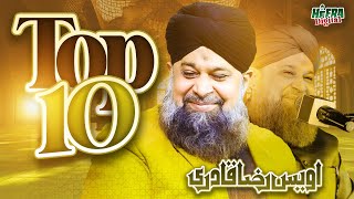 Owais Raza Qadri  Aye Sabz Gumbad Wale  Top 10 Super Hit Kalams Jagah Ji Lagane Ki Duniya Nhi Hai [upl. by Yddet647]