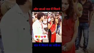 Senura Lagave Aaja New song Maa Priyanka shorts sad [upl. by Rubbico]