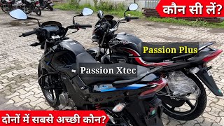 New 2023 Hero Passion Plus Vs Passion Xtec 💪 Details Comparison Review 😱 Value for money bike [upl. by Adnac446]