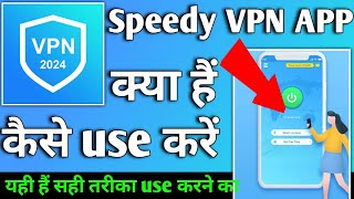 Speedy VPN APP  Speedy VPN APP kaise use kare  How to use Speedy VPN APP [upl. by Nylesoy]